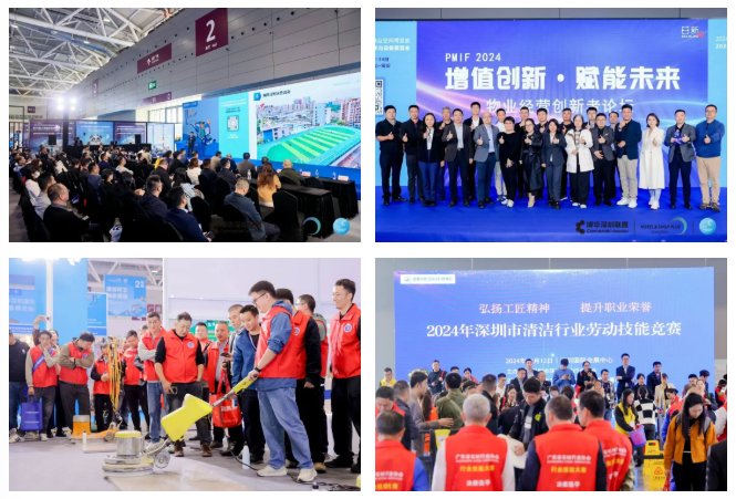 CCE深圳清洁展开幕在即 一站式环境卫生解决方案赋能产业链上下游