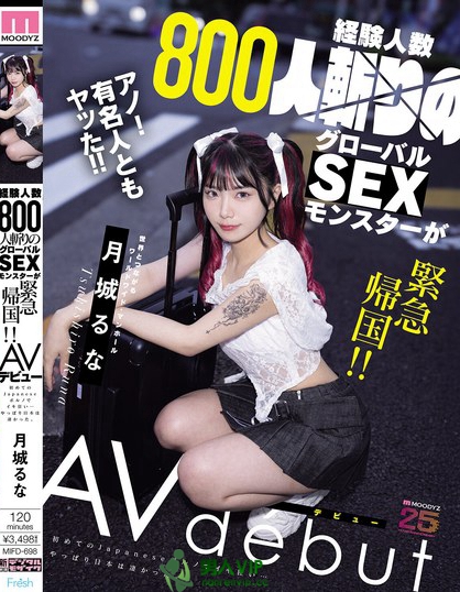 MIFD-698_経験人数800人斬りのグローバルS