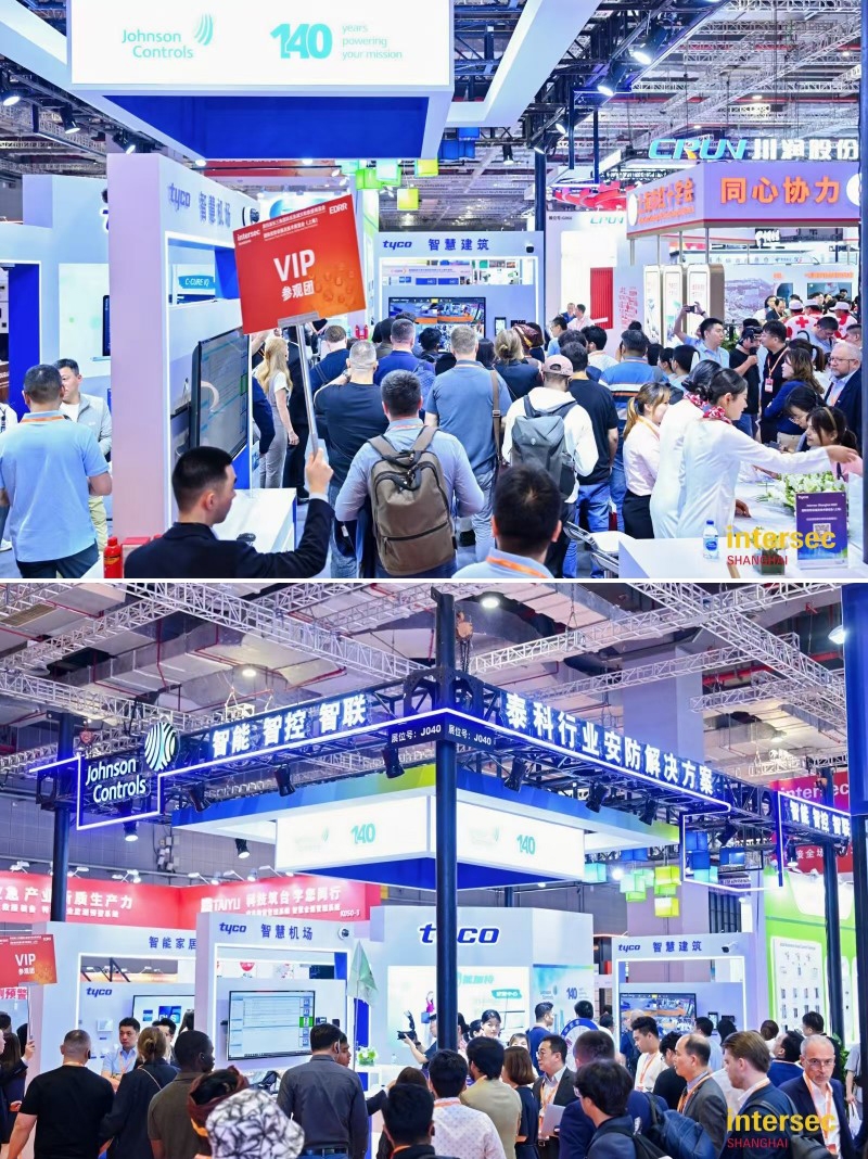 2026 Intersec Shanghai 参展报名 | 聚焦全域安全场景，邀您共赴全球安全科技产业盛会