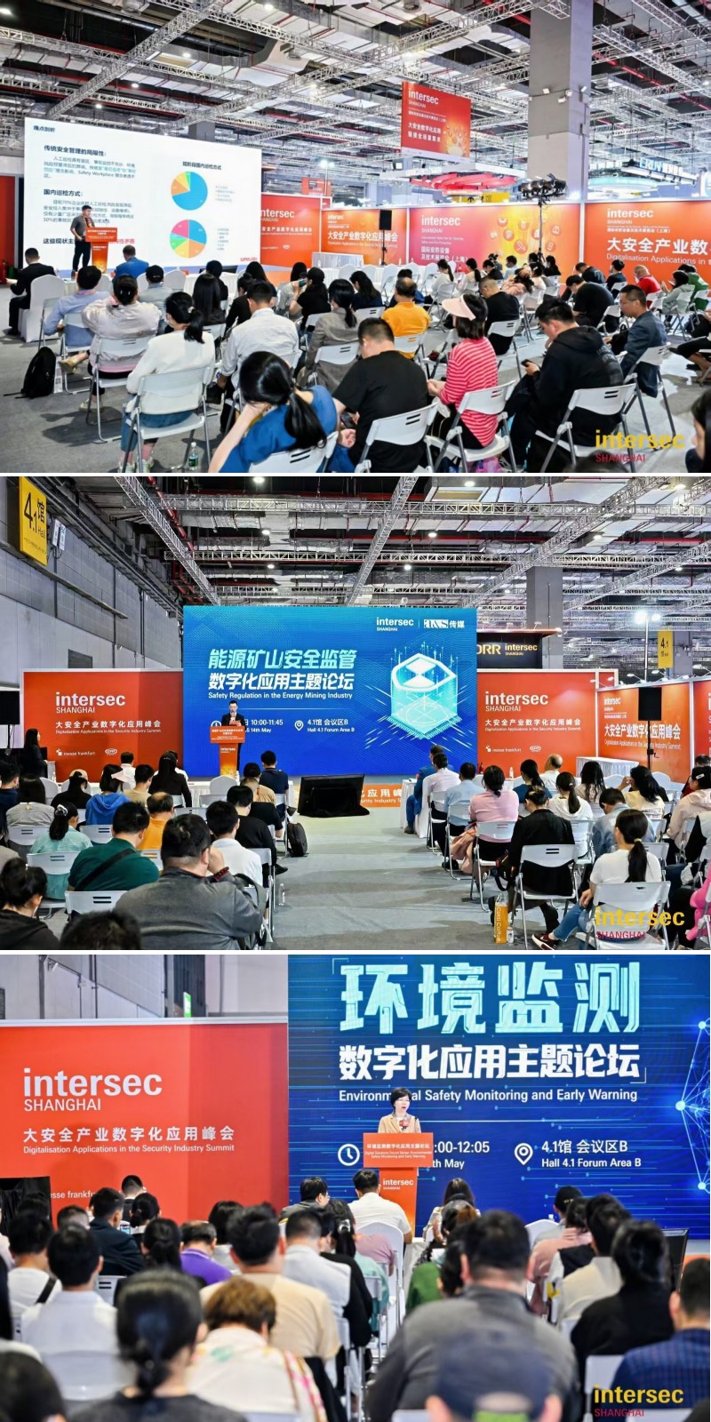 2026 Intersec Shanghai 参展报名 | 聚焦全域安全场景，邀您共赴全球安全科技产业盛会