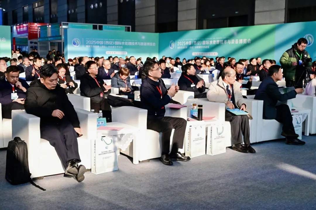 聚焦智慧水务、共建生态丝路，2025中国(西安)国际水处理技术与装备博览会启幕！