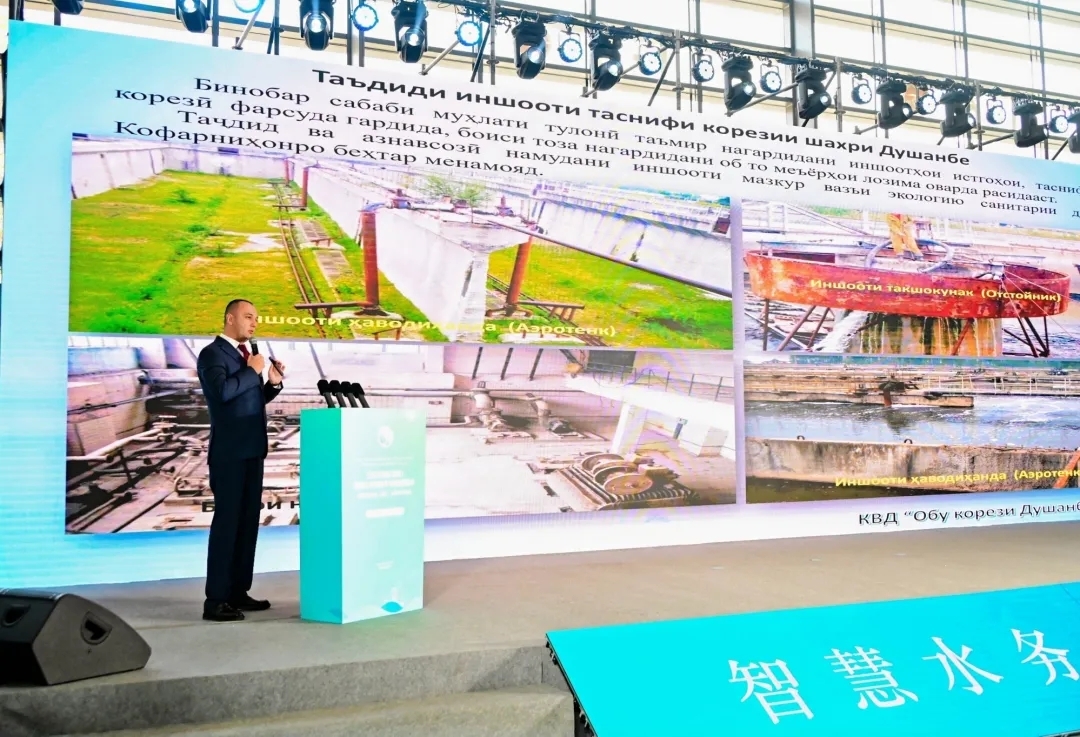 聚焦智慧水务、共建生态丝路，2025中国(西安)国际水处理技术与装备博览会启幕！