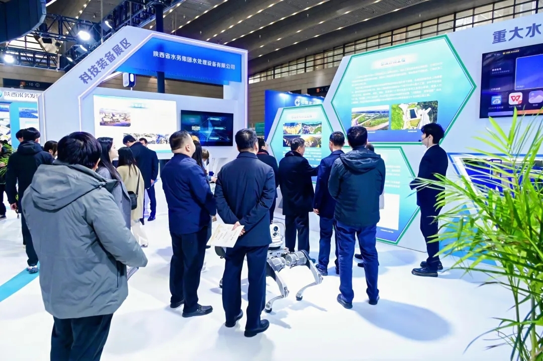 聚焦智慧水务、共建生态丝路，2025中国(西安)国际水处理技术与装备博览会启幕！