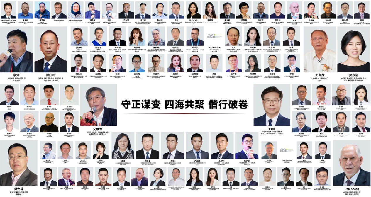 一场全球精英共赴巅峰盛宴!免费报名通道限时开放