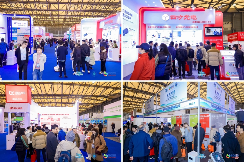 2025第五届上海国际环境空气净化产业博览会暨高峰论坛与第六届上海国际活性炭产业链及应用展览会盛大举行