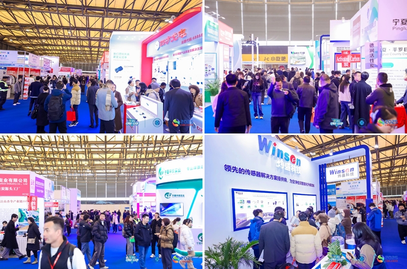 2025第五届上海国际环境空气净化产业博览会暨高峰论坛与第六届上海国际活性炭产业链及应用展览会盛大举行