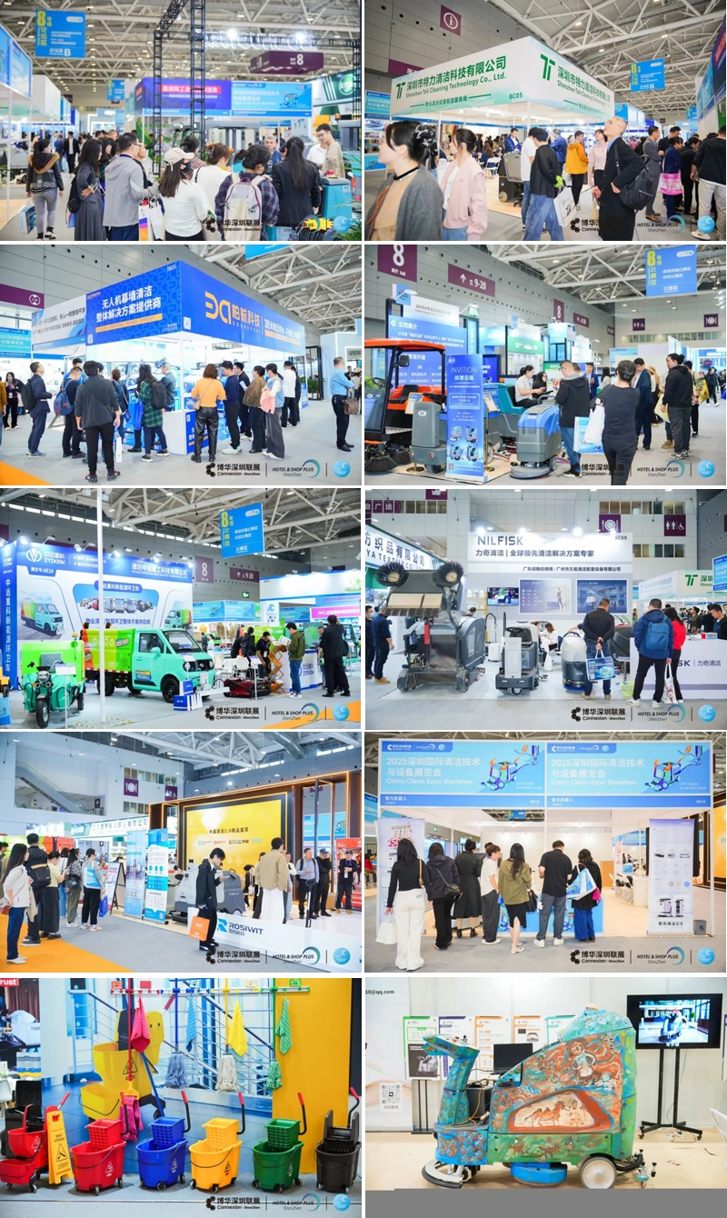 同心筑力 共聚鹏城——2025年深圳国际清洁技术与设备展览会盛大启幕!