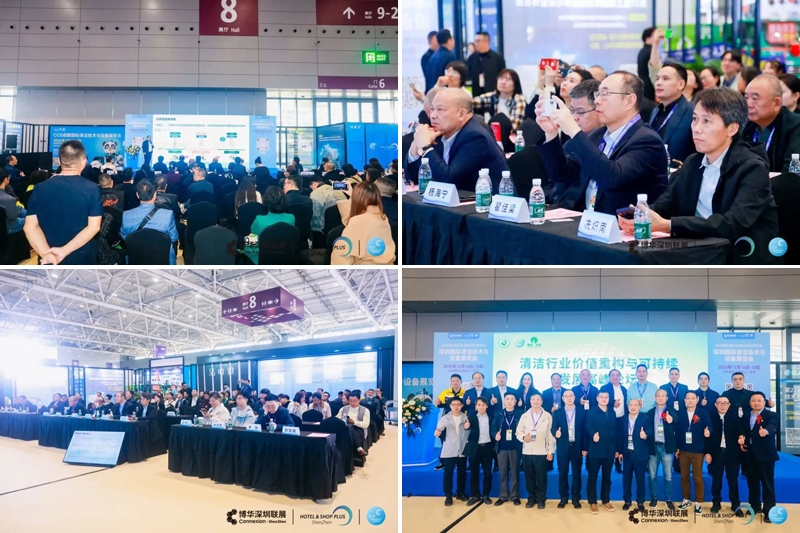 同心筑力 共聚鹏城——2025年深圳国际清洁技术与设备展览会盛大启幕!