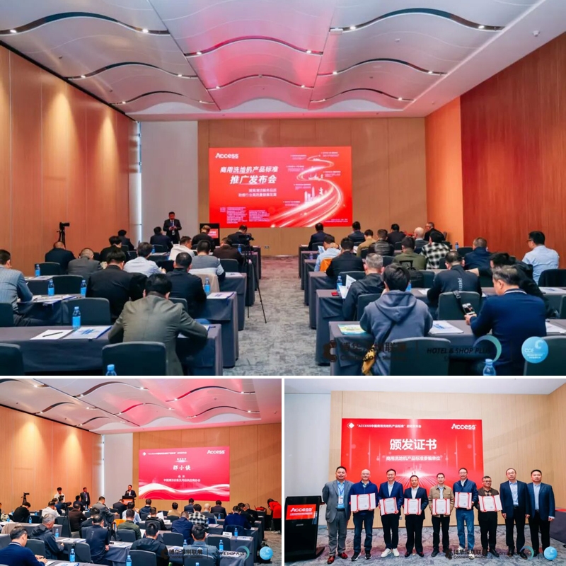 同心筑力 共聚鹏城——2025年深圳国际清洁技术与设备展览会盛大启幕!