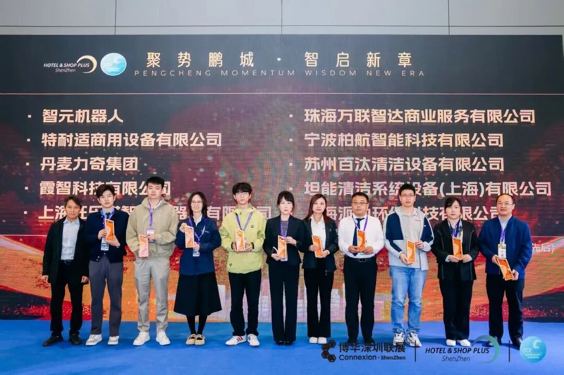 同心筑力 共聚鹏城——2025年深圳国际清洁技术与设备展览会盛大启幕!