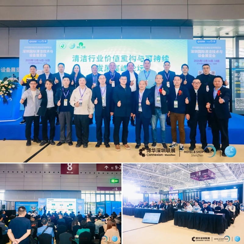 闪耀鹏城 擘画新篇，2025CCE深圳清洁展完美收官