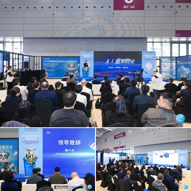 闪耀鹏城 擘画新篇，2025CCE深圳清洁展完美收官
