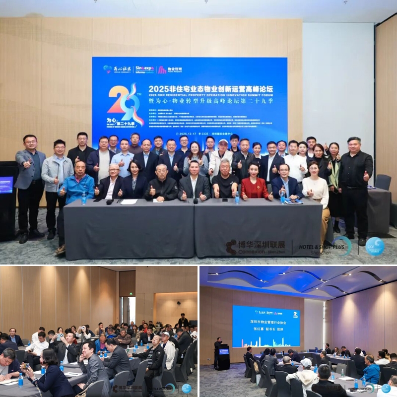 闪耀鹏城 擘画新篇，2025CCE深圳清洁展完美收官