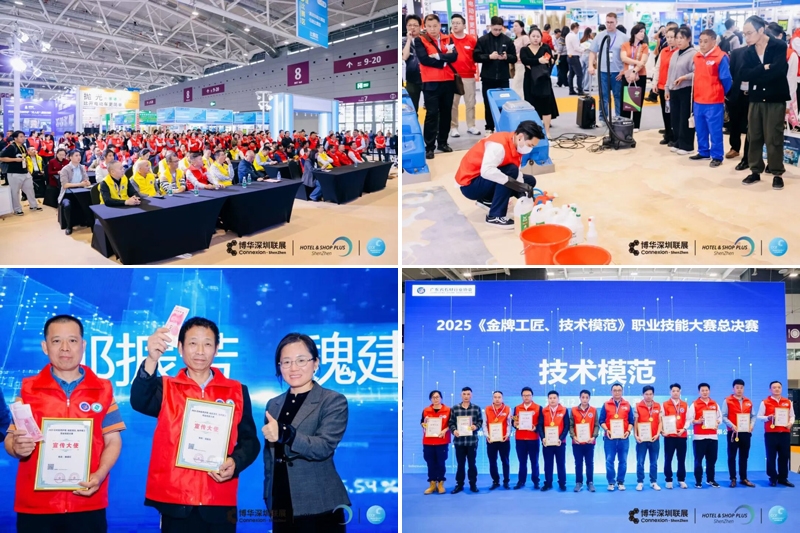 闪耀鹏城 擘画新篇，2025CCE深圳清洁展完美收官