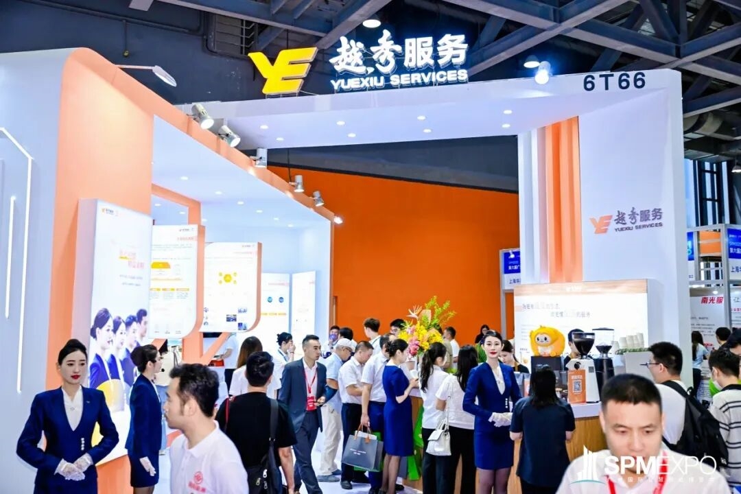 正式启动 | 第七届广州国际智慧物业博览会将于2026年9月17-19日举办!