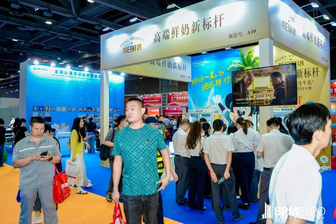 正式启动 | 第七届广州国际智慧物业博览会将于2026年9月17-19日举办!