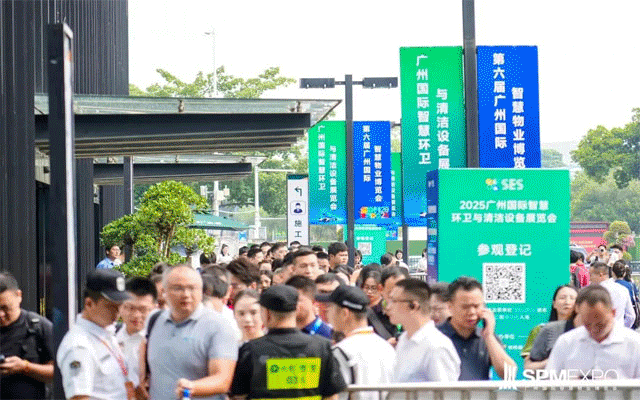 正式启动 | 政企协联动，智领行业风向标！2026SES广州环卫清洁展，9月与您相约羊城！