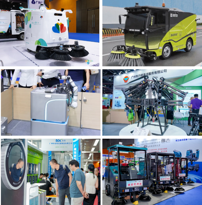 正式启动 | 政企协联动，智领行业风向标！2026SES广州环卫清洁展，9月与您相约羊城！