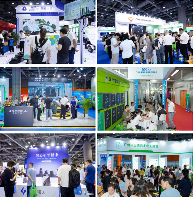 正式启动 | 政企协联动，智领行业风向标！2026SES广州环卫清洁展，9月与您相约羊城！
