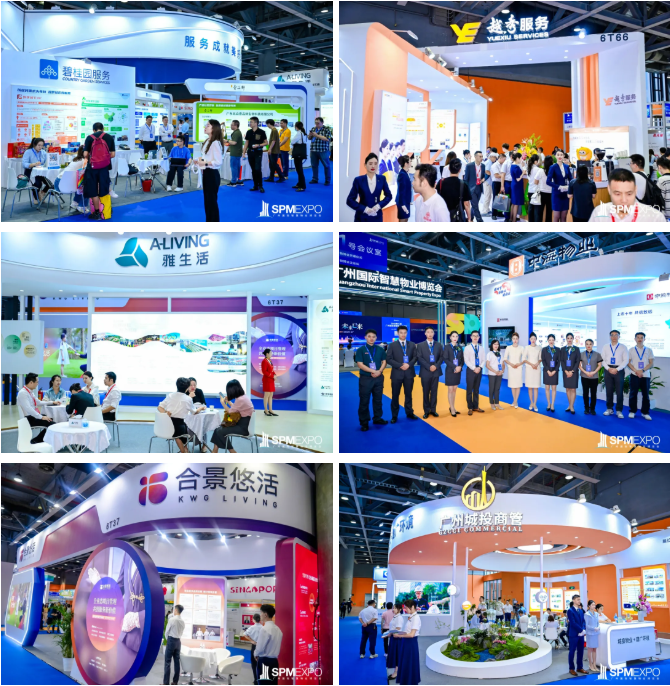 正式启动 | 政企协联动，智领行业风向标！2026SES广州环卫清洁展，9月与您相约羊城！