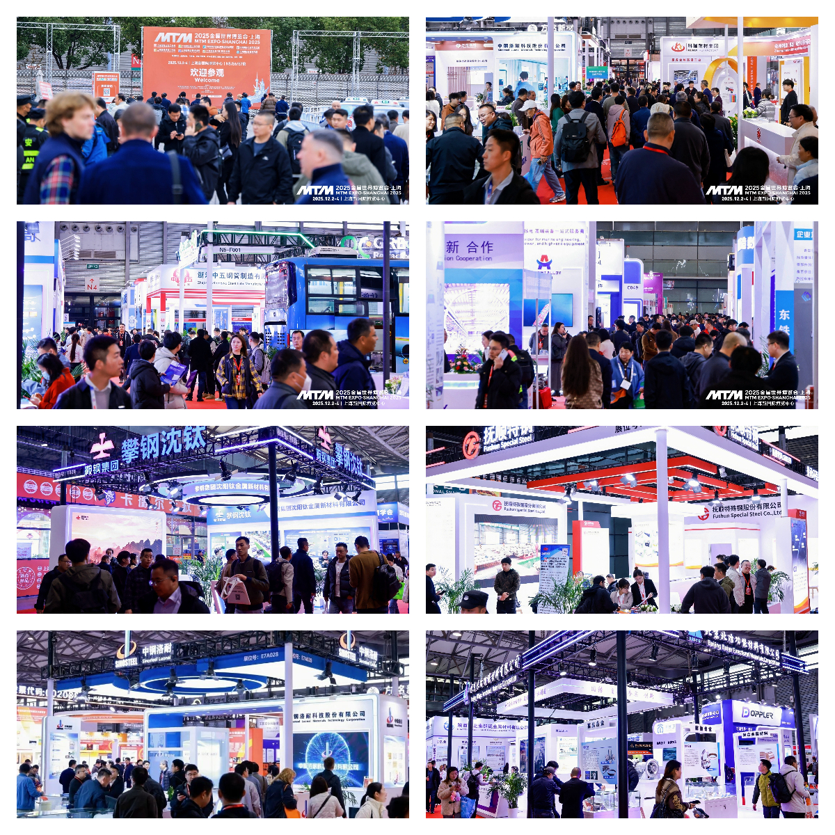 钢铁行业风向标——MTM2026金属世界博览会•上海，招展火热进行中！