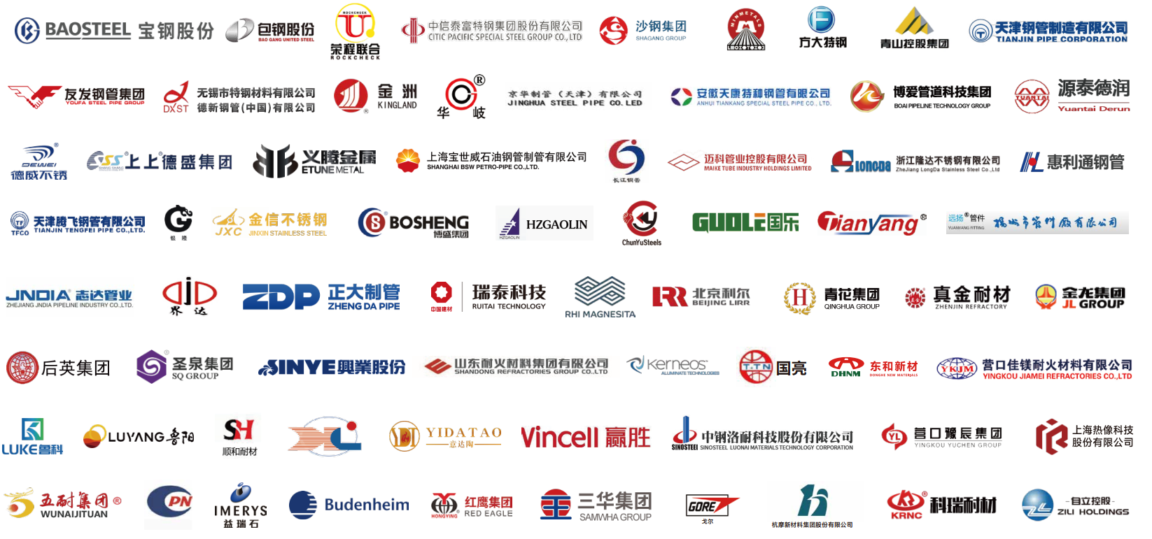 钢铁行业风向标——MTM2026金属世界博览会•上海，招展火热进行中！