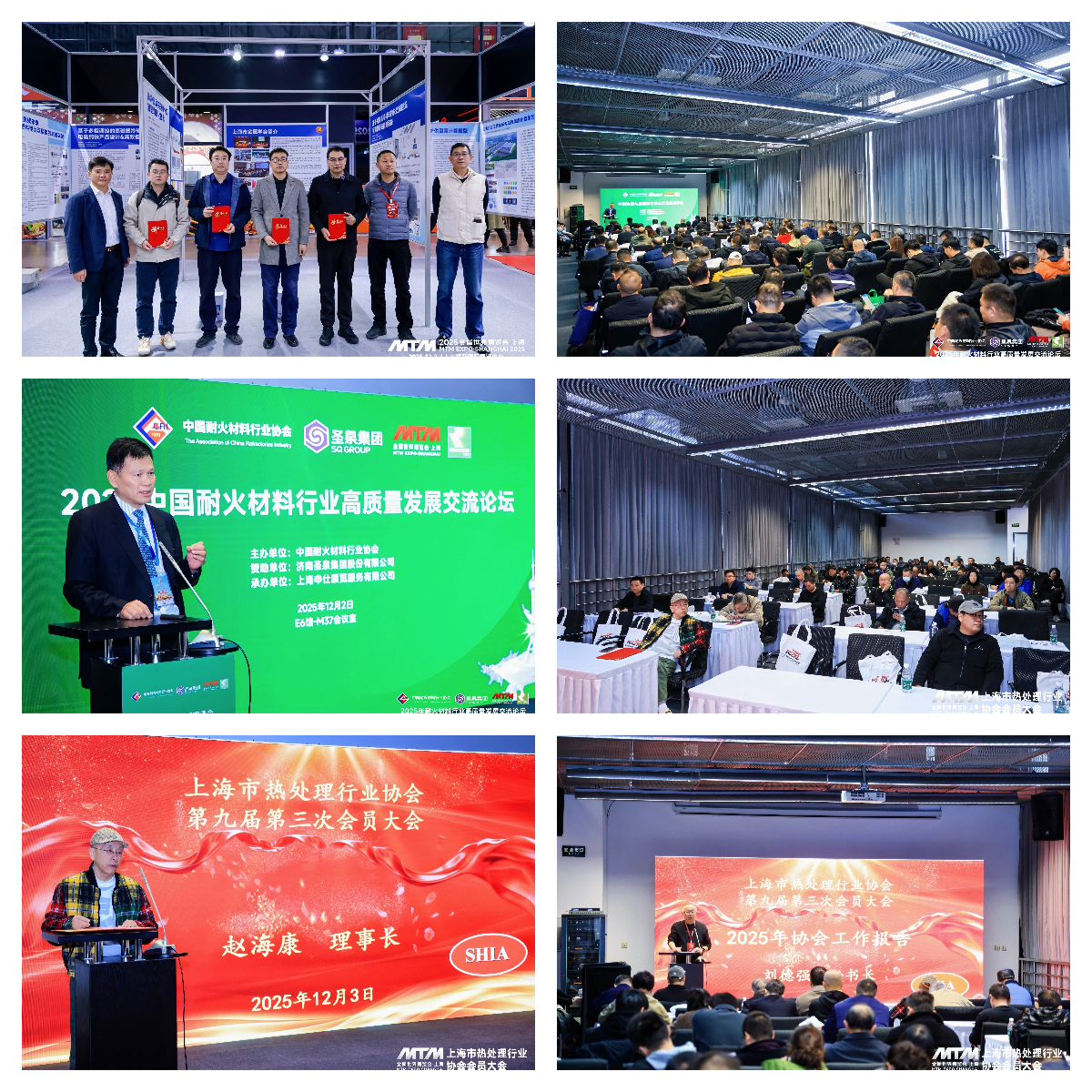 钢铁行业风向标——MTM2026金属世界博览会•上海，招展火热进行中！