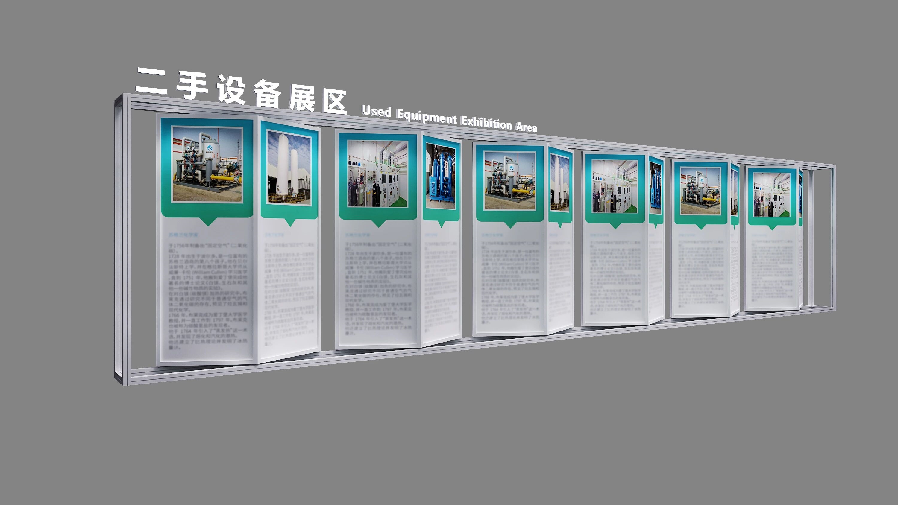 展位已订80%!2026全球气体供应链专业展会,4月15-17日,相约江苏无锡!