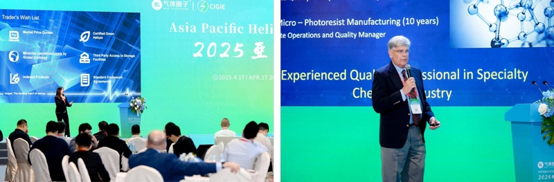 展位已订80%!2026全球气体供应链专业展会,4月15-17日,相约江苏无锡!