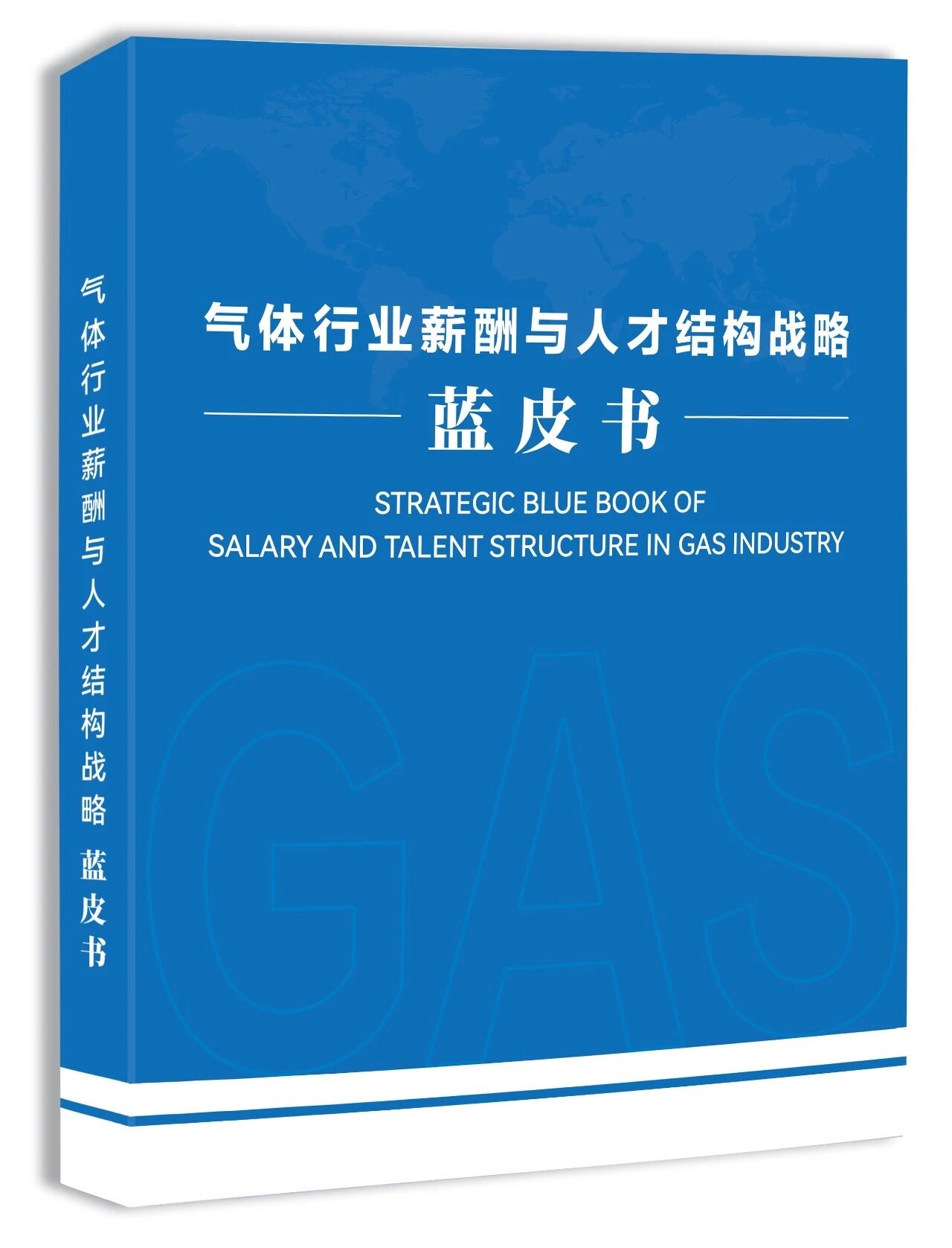 展位已订80%!2026全球气体供应链专业展会,4月15-17日,相约江苏无锡!