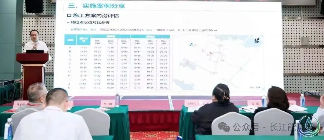 WPPE2026再度来袭,邀您5月相聚武汉,共话新型电力发展!