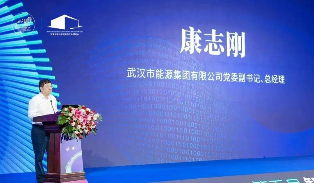 WPPE2026再度来袭,邀您5月相聚武汉,共话新型电力发展!