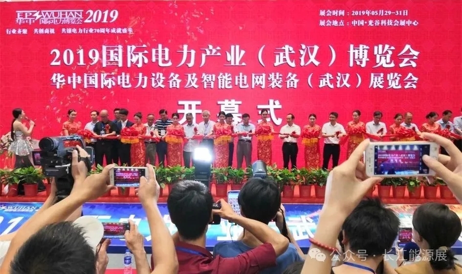 十五五期间我国电力产业发展形势如何？答案就在这里！