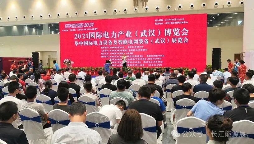 十五五期间我国电力产业发展形势如何？答案就在这里！