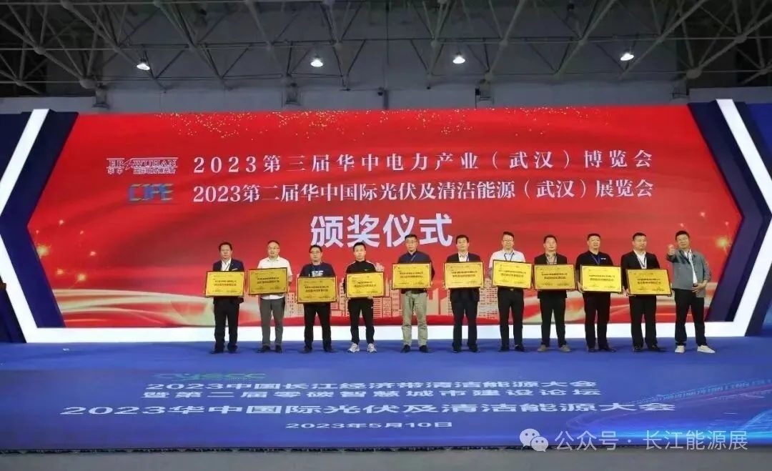 十五五期间我国电力产业发展形势如何？答案就在这里！