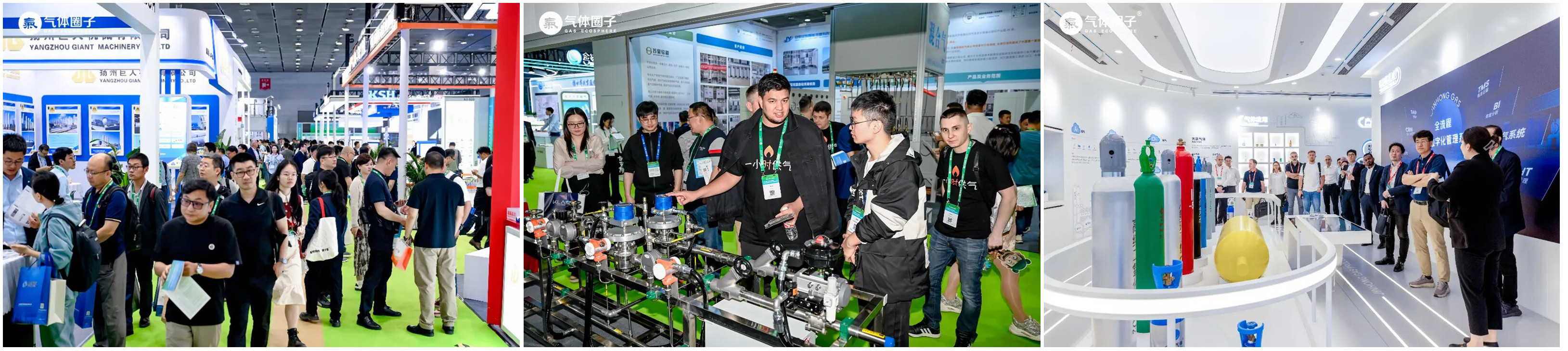 持续招展中！2026 国际气体工业博览会即将来袭！