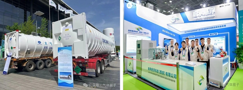 持续招展中！2026 国际气体工业博览会即将来袭！