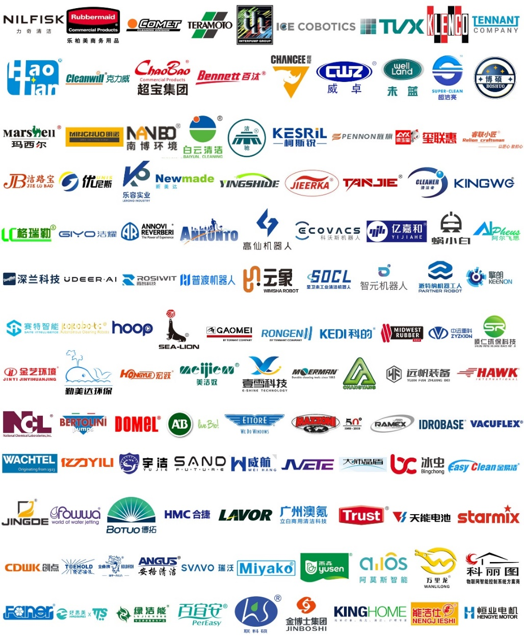 智启清洁新时代！2026CCE 上海清洁展预登记火热进行中，3 月浦东共赴清洁行业开年盛宴