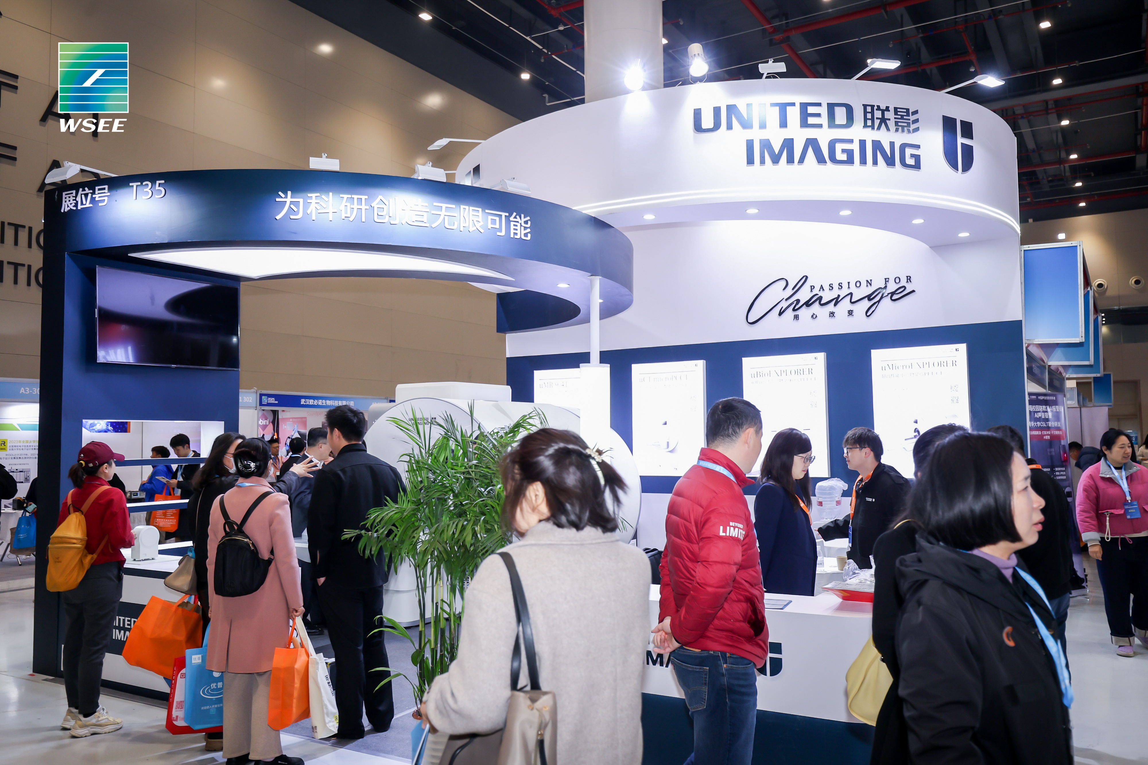 2026武汉科仪展岁末冲刺,生化技术一马当先