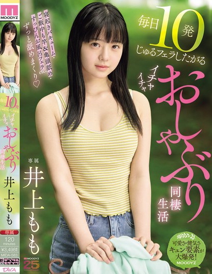 MIDA-583_毎日10発じゅるフェラしたがるイ