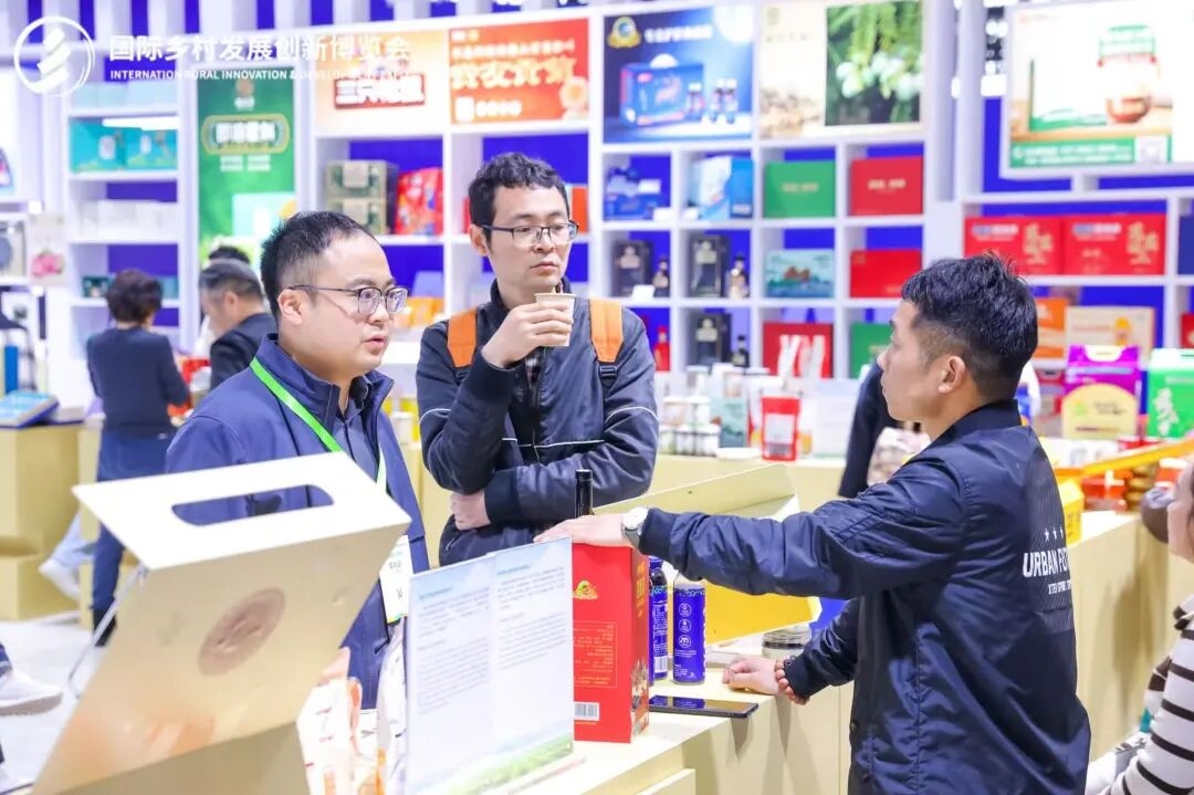 见证乡村产业新未来：2026国际乡村发展创新博览会，解锁产业新机遇