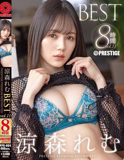 PPR-004_涼森れむ 8時間 BEST PRESTIGE P