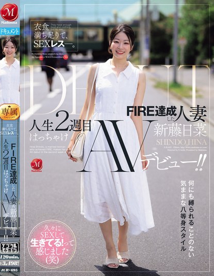 JUR-695_衣食満ち足りて、SEXレス―。 FI