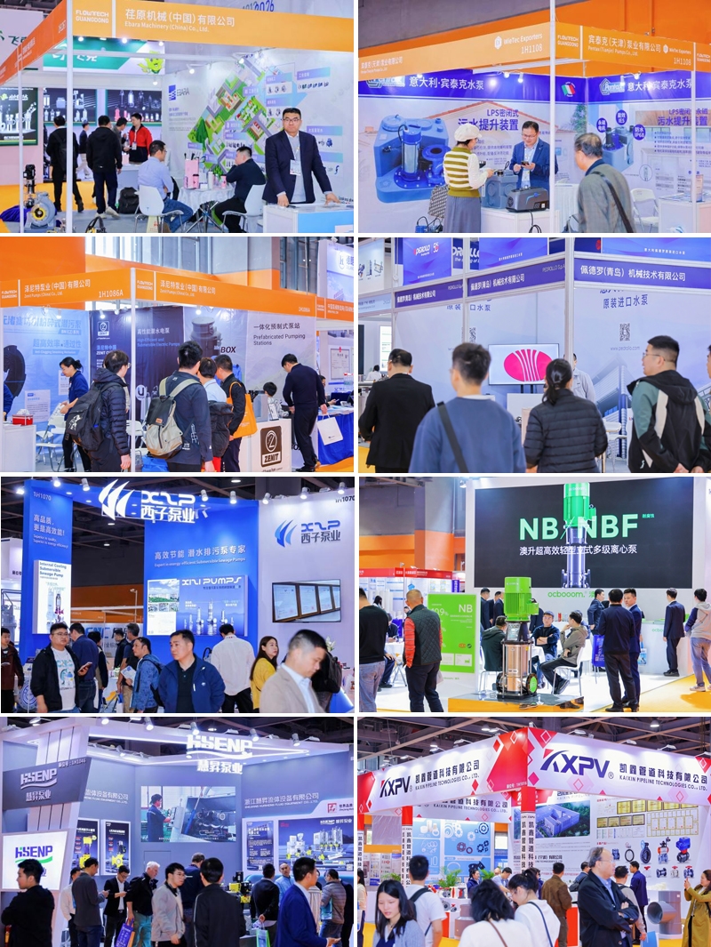 第十届广东泵阀展驭势开新局！启航“十五五”，决胜高质量发展新程