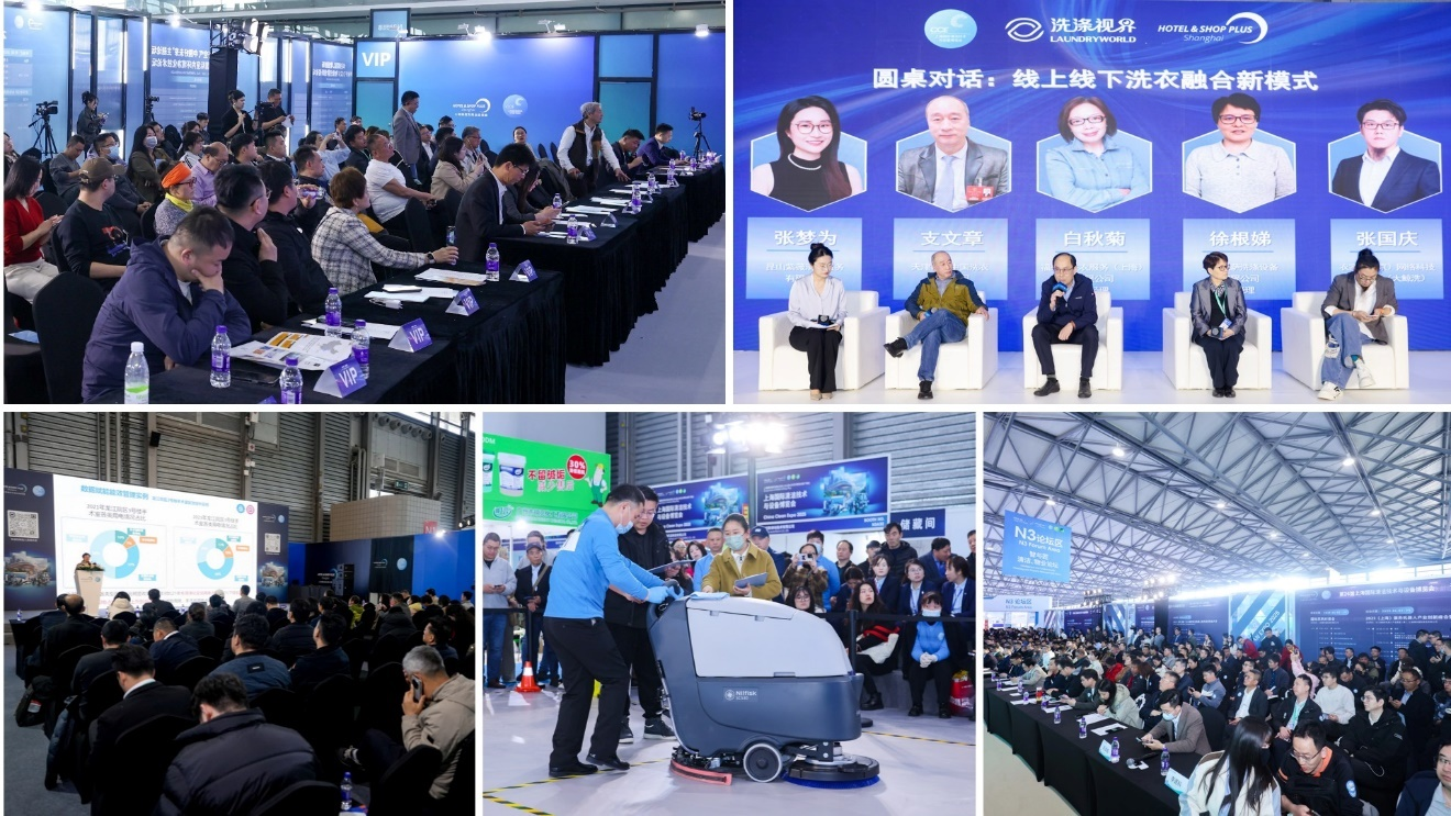 智汇清洁，预见未来 | 2026CCE上海清洁展3月盛大开幕，三大亮点抢先看