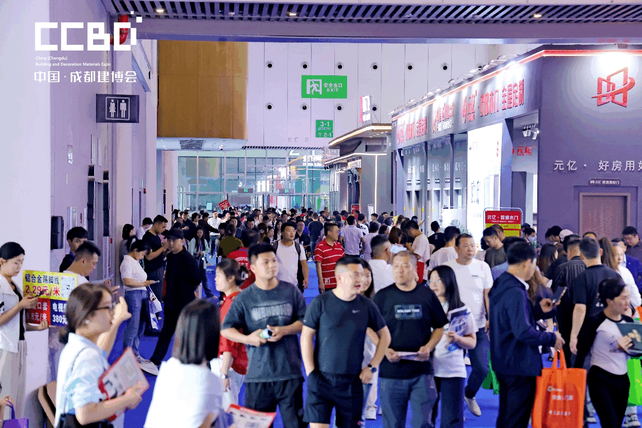 2026中国成都建博会重磅启幕！1000＋参展品牌集结蓉城，重构大家居建装商业生态