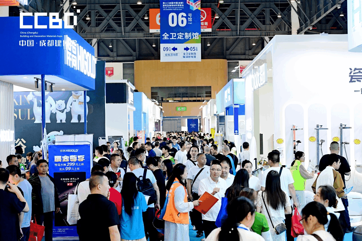 2026中国成都建博会重磅启幕！1000＋参展品牌集结蓉城，重构大家居建装商业生态
