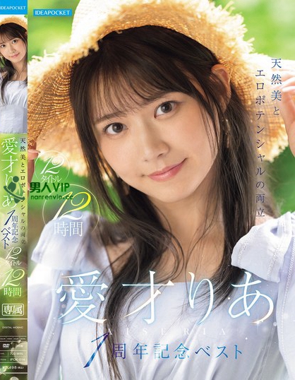 IPOK-014_天然美とエロポテンシャルの両立