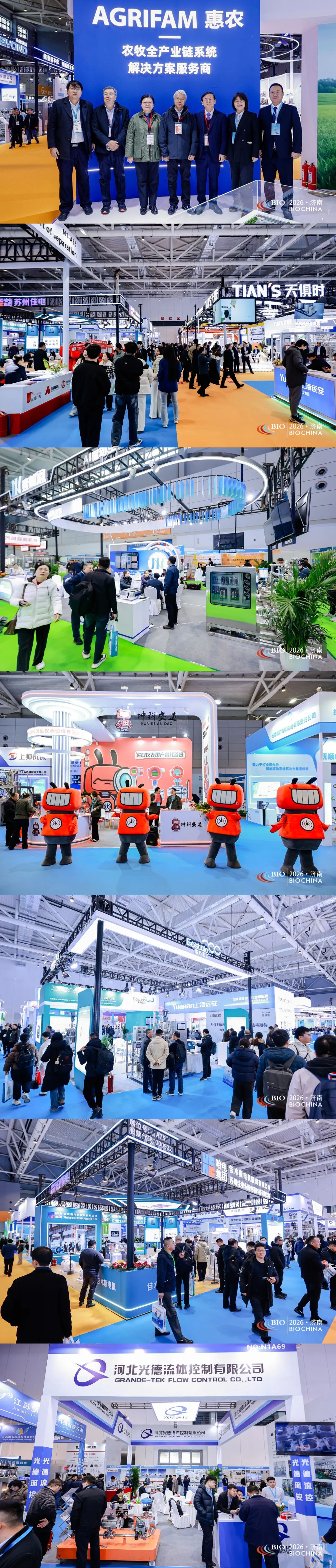 精彩落幕，感恩同行|2026第16届济南生物发酵系列展圆满结束