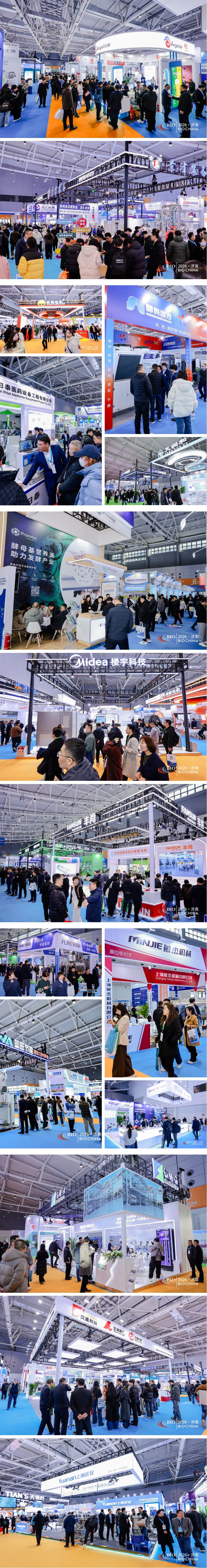 精彩落幕，感恩同行|2026第16届济南生物发酵系列展圆满结束